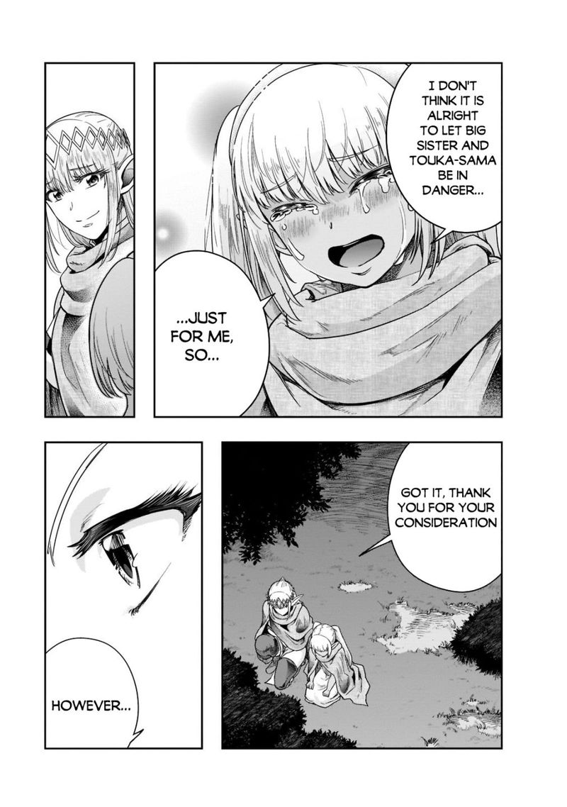I Became The Strongest With The Failure Frame "abnormal State Skill" As I Devastated Everything Chapter 32 - Page 5 in English