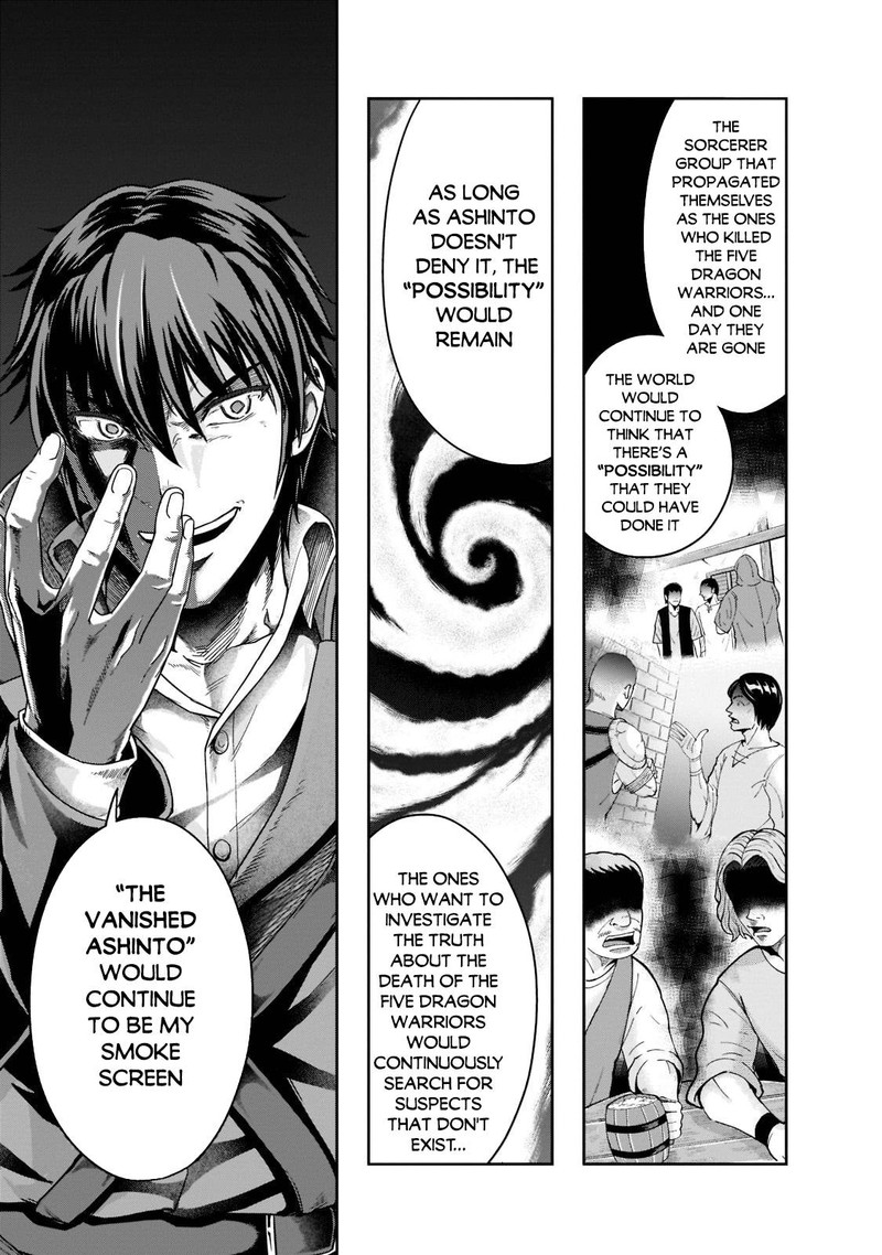 I Became The Strongest With The Failure Frame "abnormal State Skill" As I Devastated Everything Chapter 33 - Page 19 in English