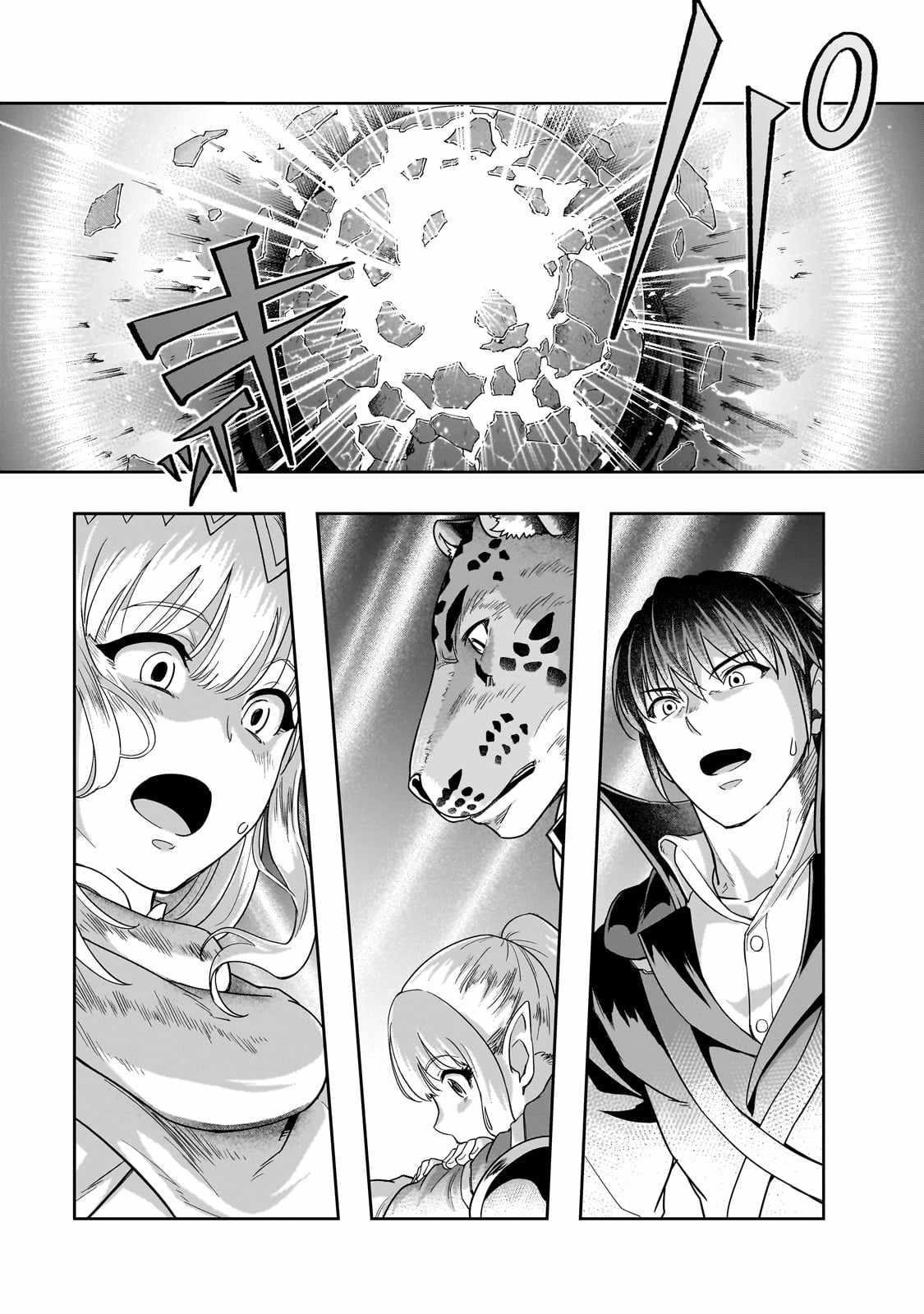 I Became The Strongest With The Failure Frame "abnormal State Skill" As I Devastated Everything Chapter 36.1 - Page 3 in English
