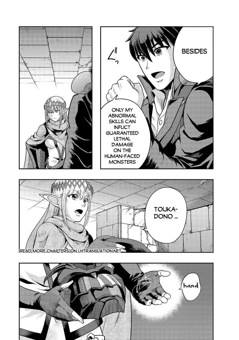 I Became The Strongest With The Failure Frame "abnormal State Skill" As I Devastated Everything Chapter 39.1 - Page 5 in English