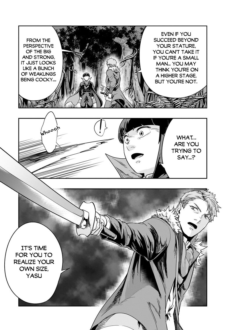 I Became The Strongest With The Failure Frame "abnormal State Skill" As I Devastated Everything Chapter 40.1 - Page 11 in English