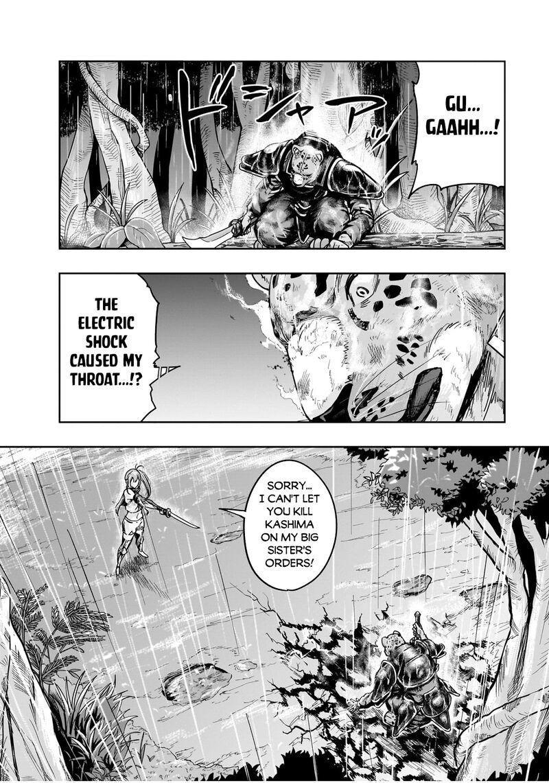 I Became The Strongest With The Failure Frame "abnormal State Skill" As I Devastated Everything Chapter 41.1 - Page 14 in English