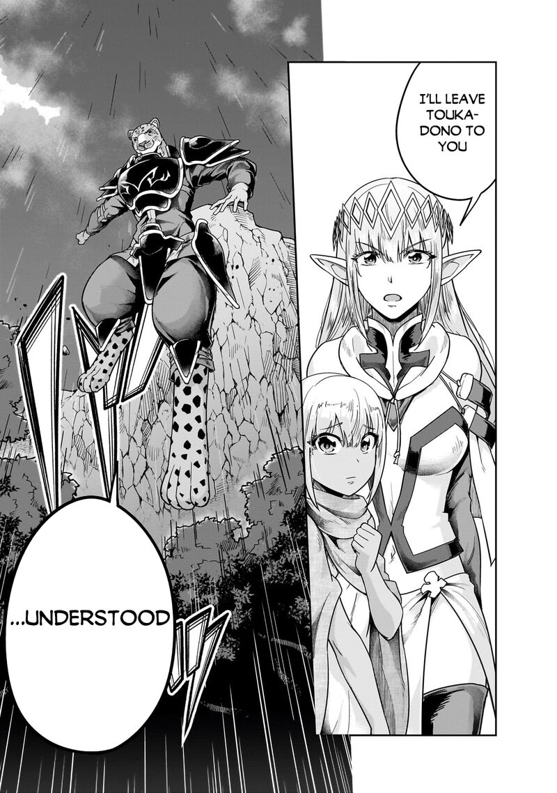 I Became The Strongest With The Failure Frame "abnormal State Skill" As I Devastated Everything Chapter 41.1 - Page 5 in English