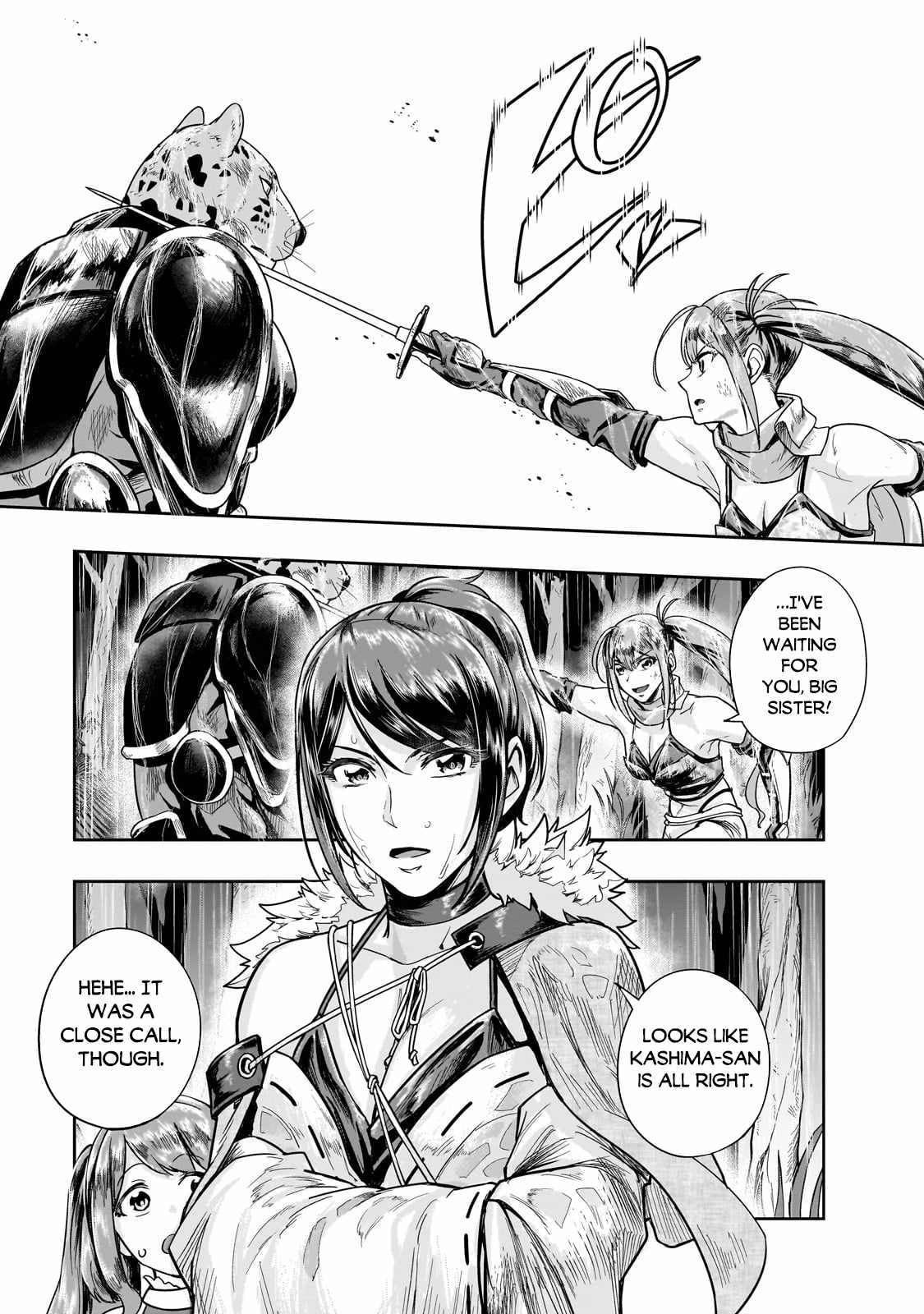 I Became The Strongest With The Failure Frame "abnormal State Skill" As I Devastated Everything Chapter 41.2 - Page 11 in English