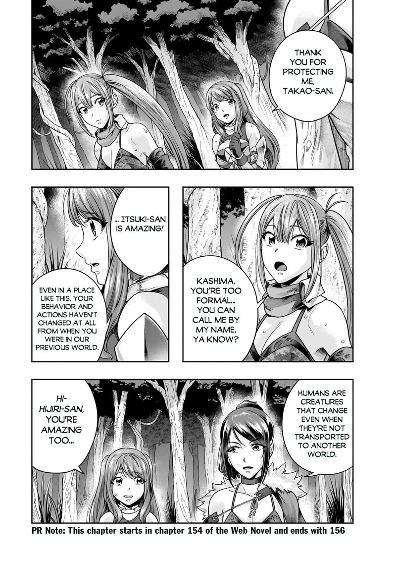 I Became The Strongest With The Failure Frame "abnormal State Skill" As I Devastated Everything Chapter 44.1 - Page 3 in English