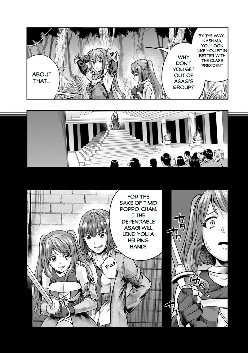 I Became The Strongest With The Failure Frame "abnormal State Skill" As I Devastated Everything Chapter 44.1 - Page 4 in English