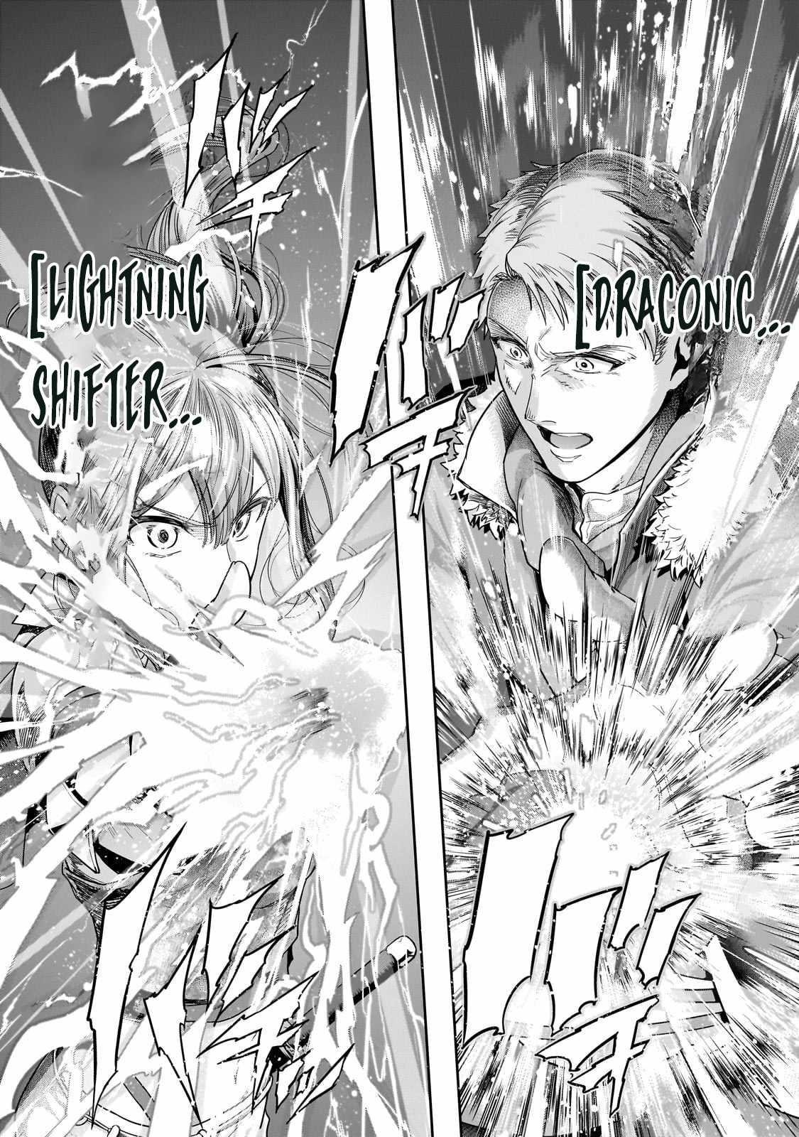 I Became The Strongest With The Failure Frame "abnormal State Skill" As I Devastated Everything Chapter 44.2 - Page 4 in English