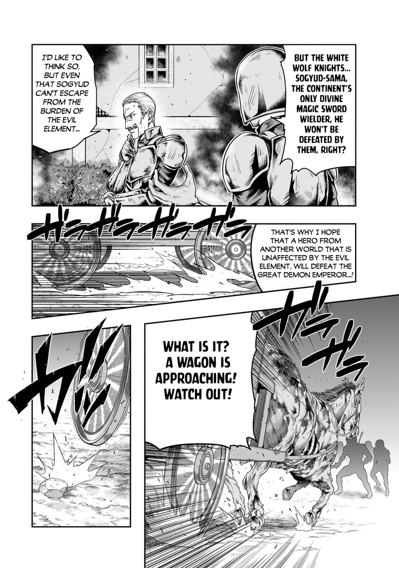 I Became The Strongest With The Failure Frame "abnormal State Skill" As I Devastated Everything Chapter 45.1 - Page 7 in English