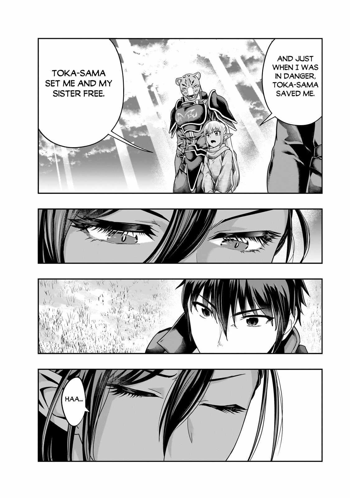 I Became The Strongest With The Failure Frame "abnormal State Skill" As I Devastated Everything Chapter 45 - Page 11 in English