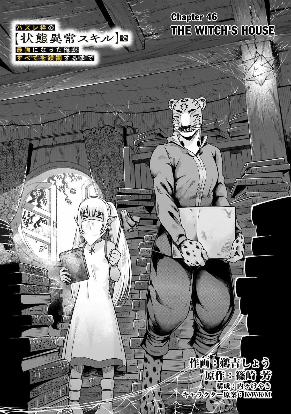 I Became The Strongest With The Failure Frame "abnormal State Skill" As I Devastated Everything Chapter 46.1 - Page 3 in English