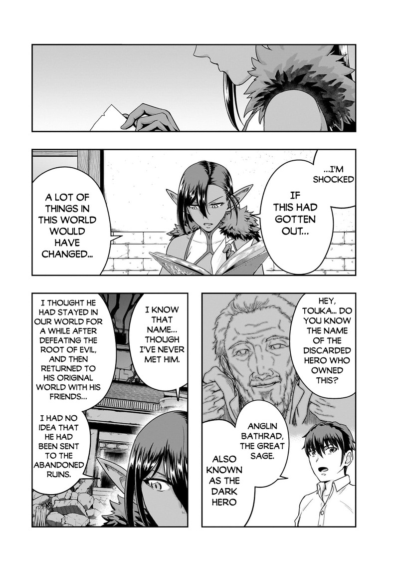 I Became The Strongest With The Failure Frame "abnormal State Skill" As I Devastated Everything Chapter 47.1 - Page 11 in English