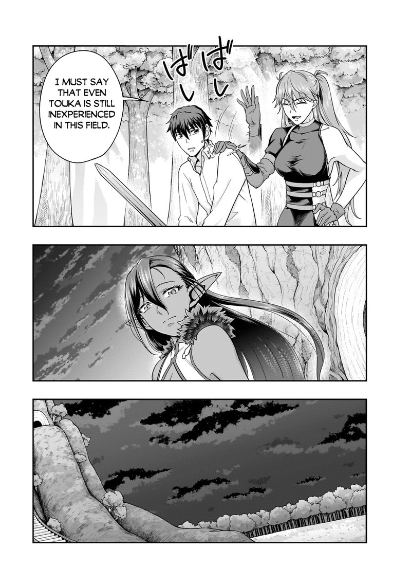 I Became The Strongest With The Failure Frame "abnormal State Skill" As I Devastated Everything Chapter 47.1 - Page 9 in English