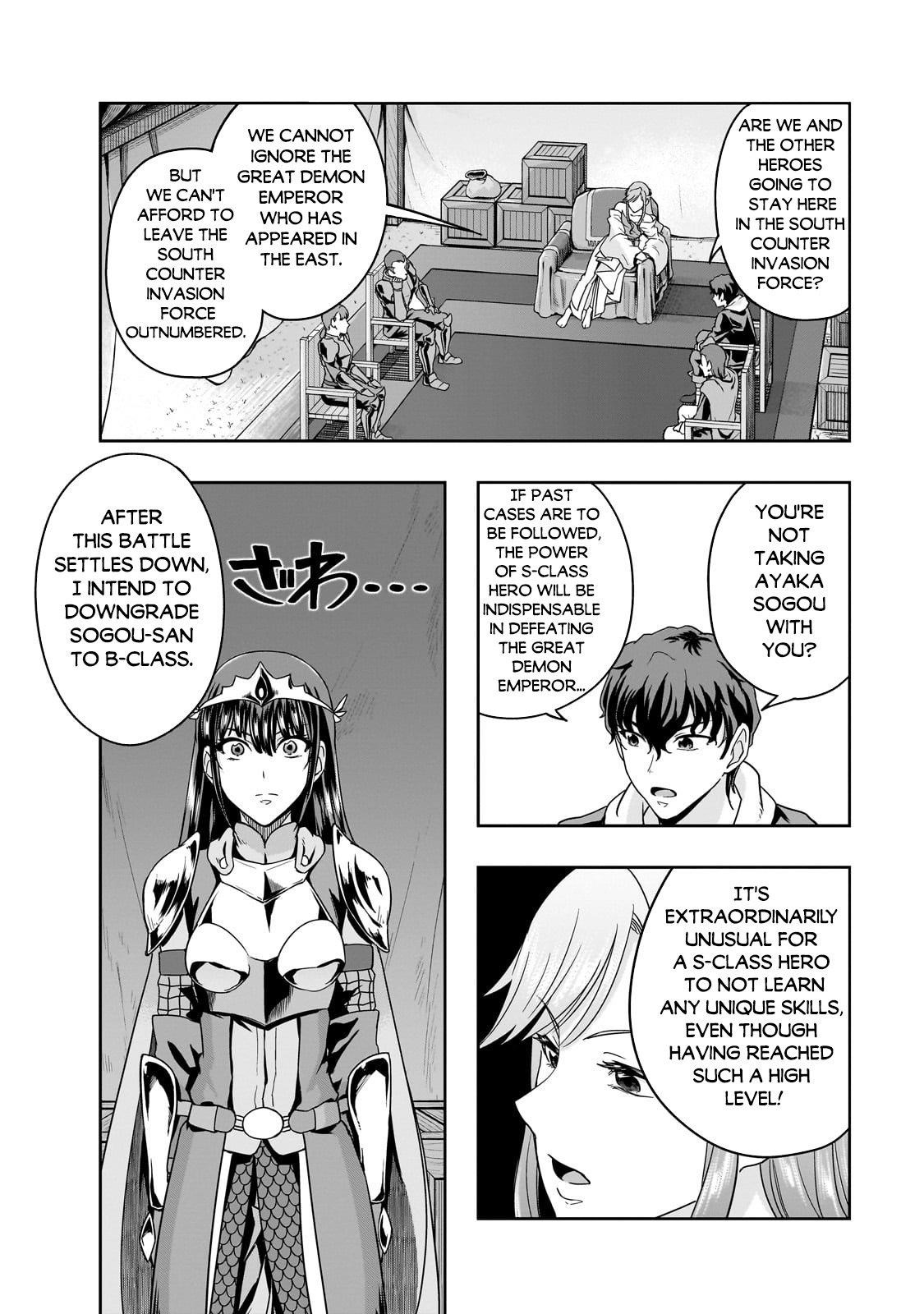 I Became The Strongest With The Failure Frame "abnormal State Skill" As I Devastated Everything Chapter 49.1 - Page 3 in English