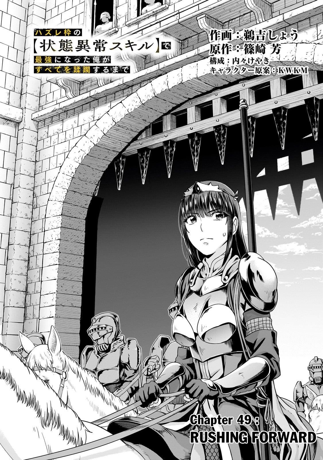 I Became The Strongest With The Failure Frame "abnormal State Skill" As I Devastated Everything Chapter 49.1 - Page 7 in English