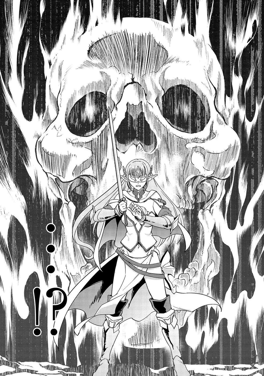 I Became The Strongest With The Failure Frame "abnormal State Skill" As I Devastated Everything Chapter 5 - Page 9 in English