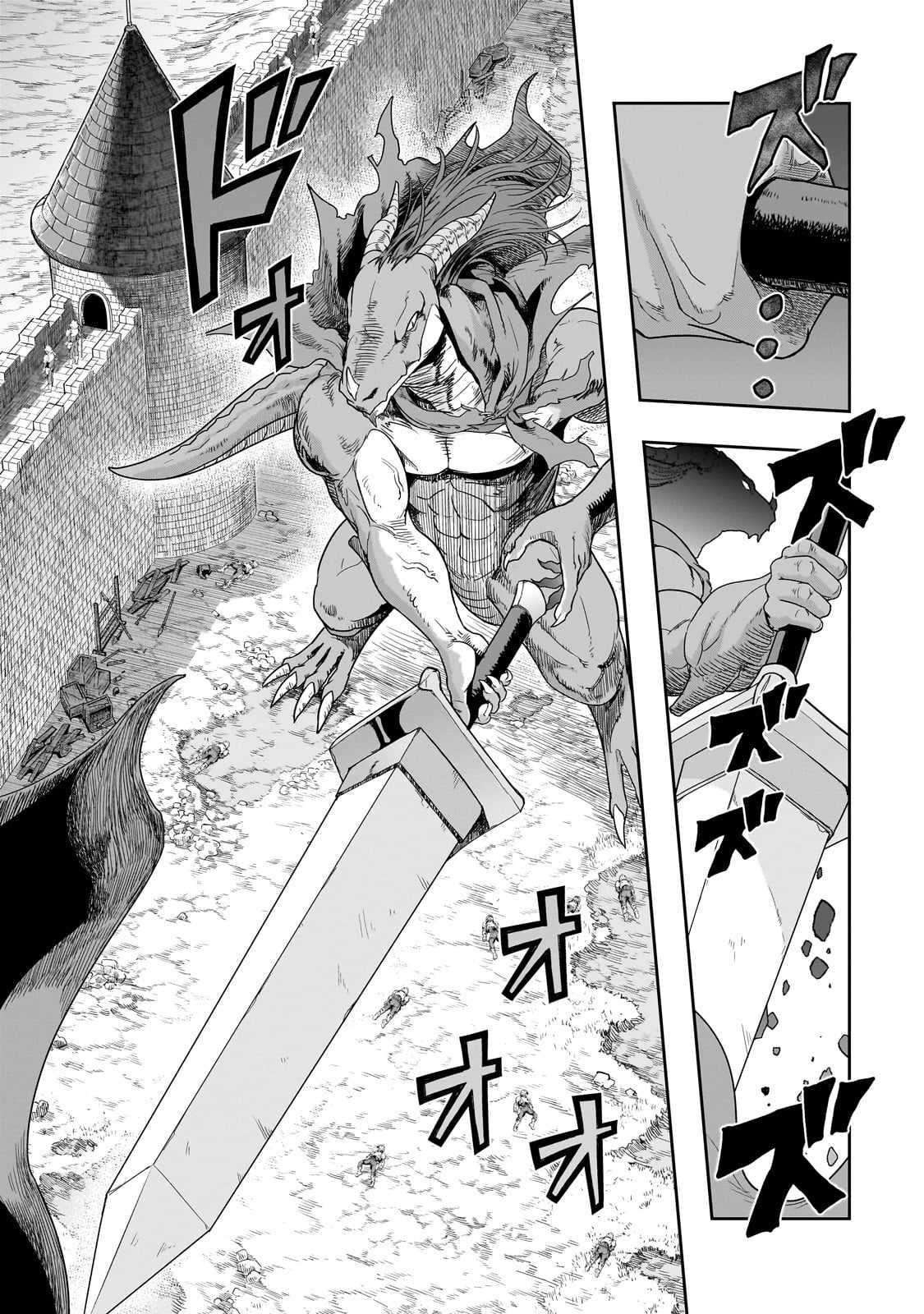 I Became The Strongest With The Failure Frame "abnormal State Skill" As I Devastated Everything Chapter 50.1 - Page 12 in English
