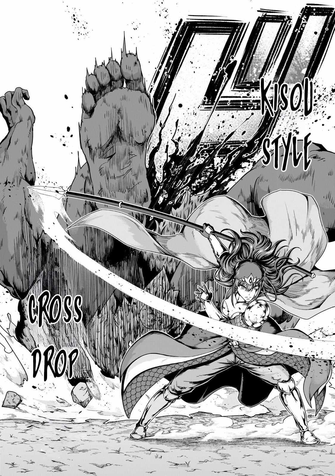 I Became The Strongest With The Failure Frame "abnormal State Skill" As I Devastated Everything Chapter 51.2 - Page 13 in English