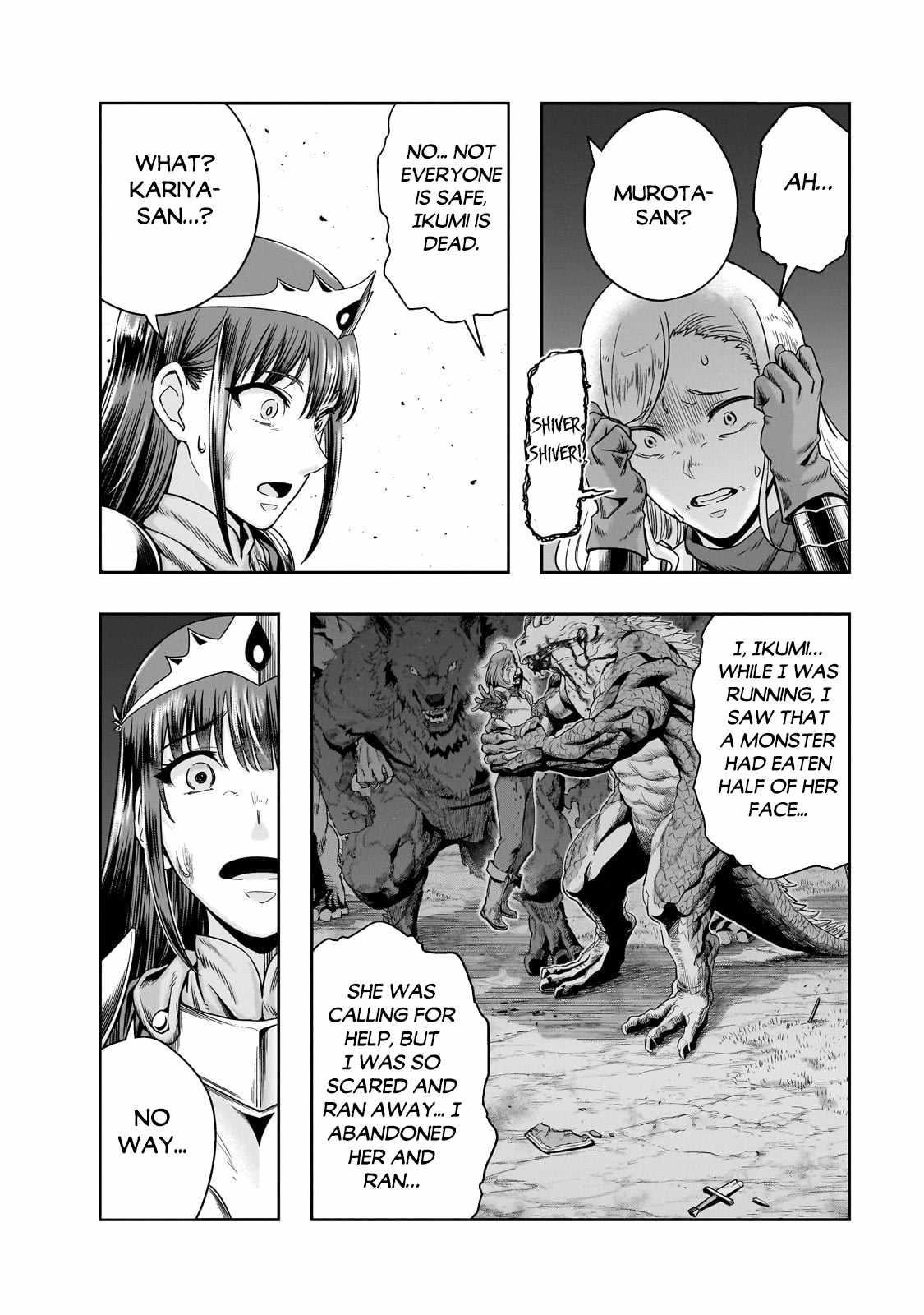 I Became The Strongest With The Failure Frame "abnormal State Skill" As I Devastated Everything Chapter 52.2 - Page 3 in English