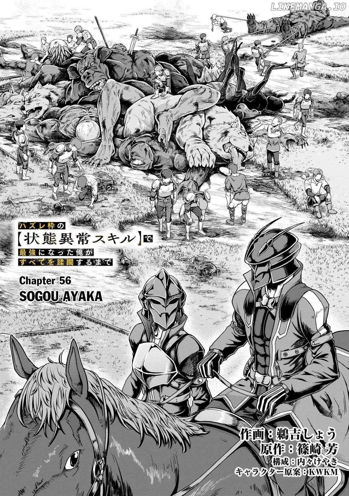 I Became The Strongest With The Failure Frame "abnormal State Skill" As I Devastated Everything Chapter 56.1 - Page 3 in English