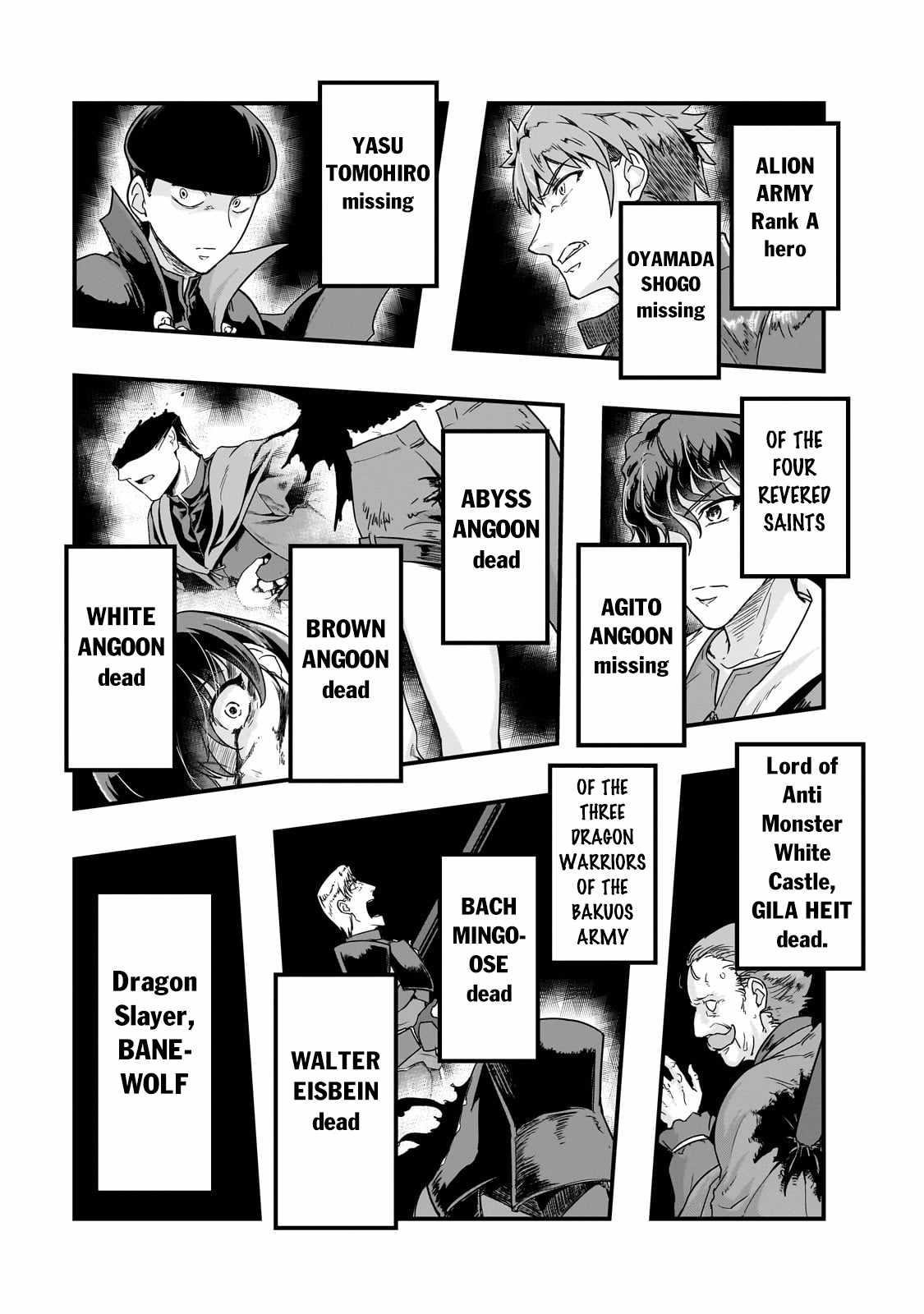 I Became The Strongest With The Failure Frame "abnormal State Skill" As I Devastated Everything Chapter 57.1 - Page 11 in English