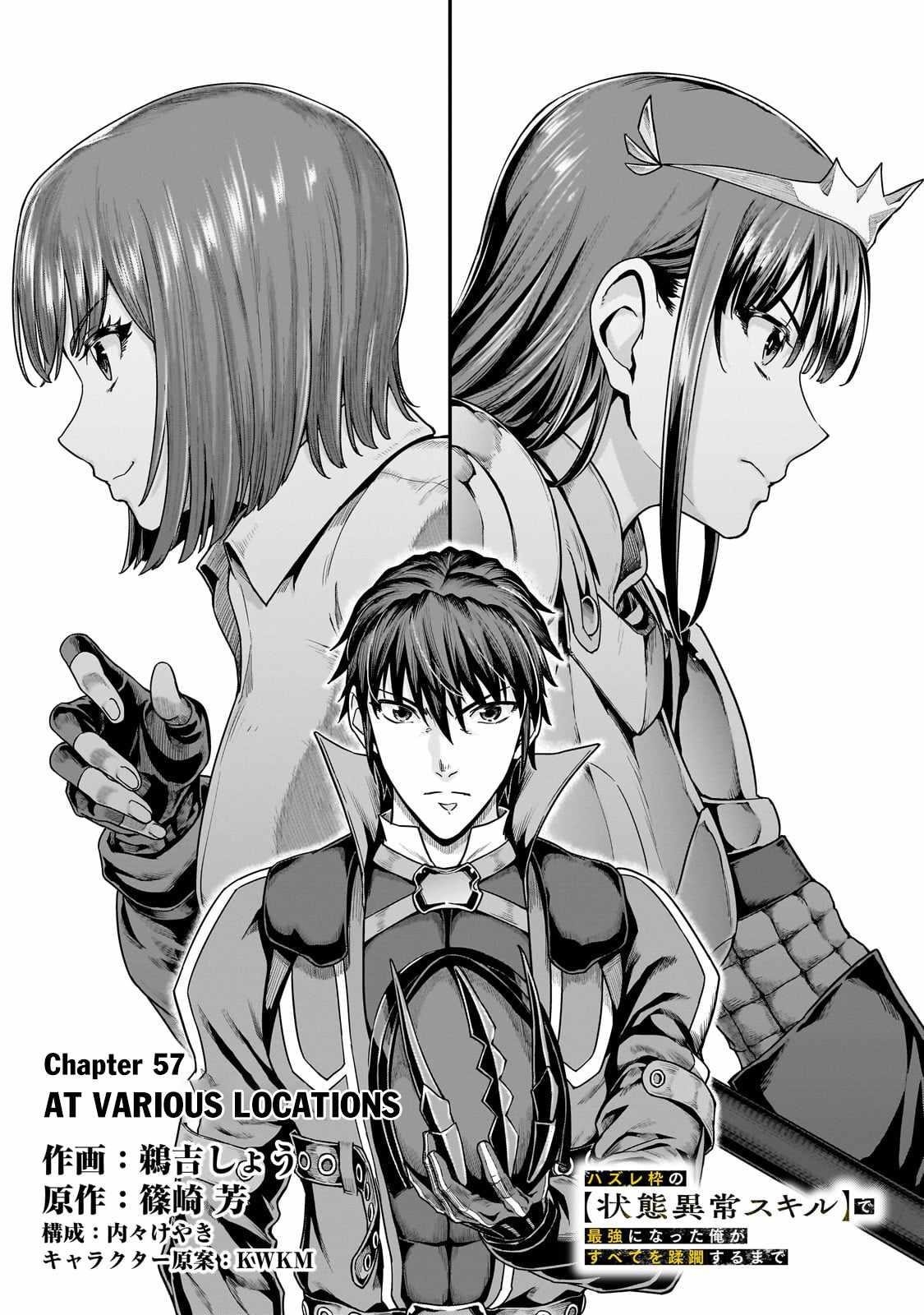I Became The Strongest With The Failure Frame "abnormal State Skill" As I Devastated Everything Chapter 57.1 - Page 9 in English