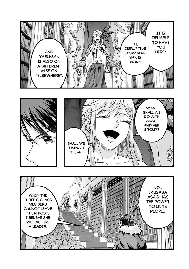 I Became The Strongest With The Failure Frame "abnormal State Skill" As I Devastated Everything Chapter 69 - Page 10 in English