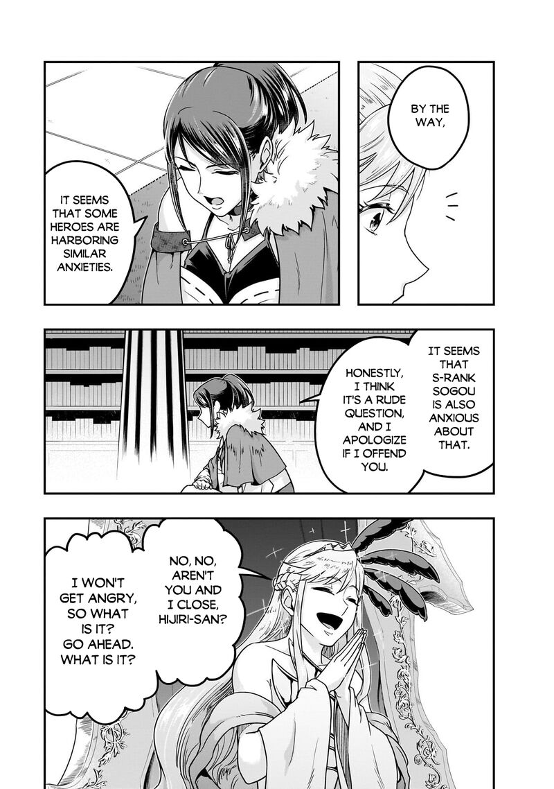 I Became The Strongest With The Failure Frame "abnormal State Skill" As I Devastated Everything Chapter 69 - Page 11 in English