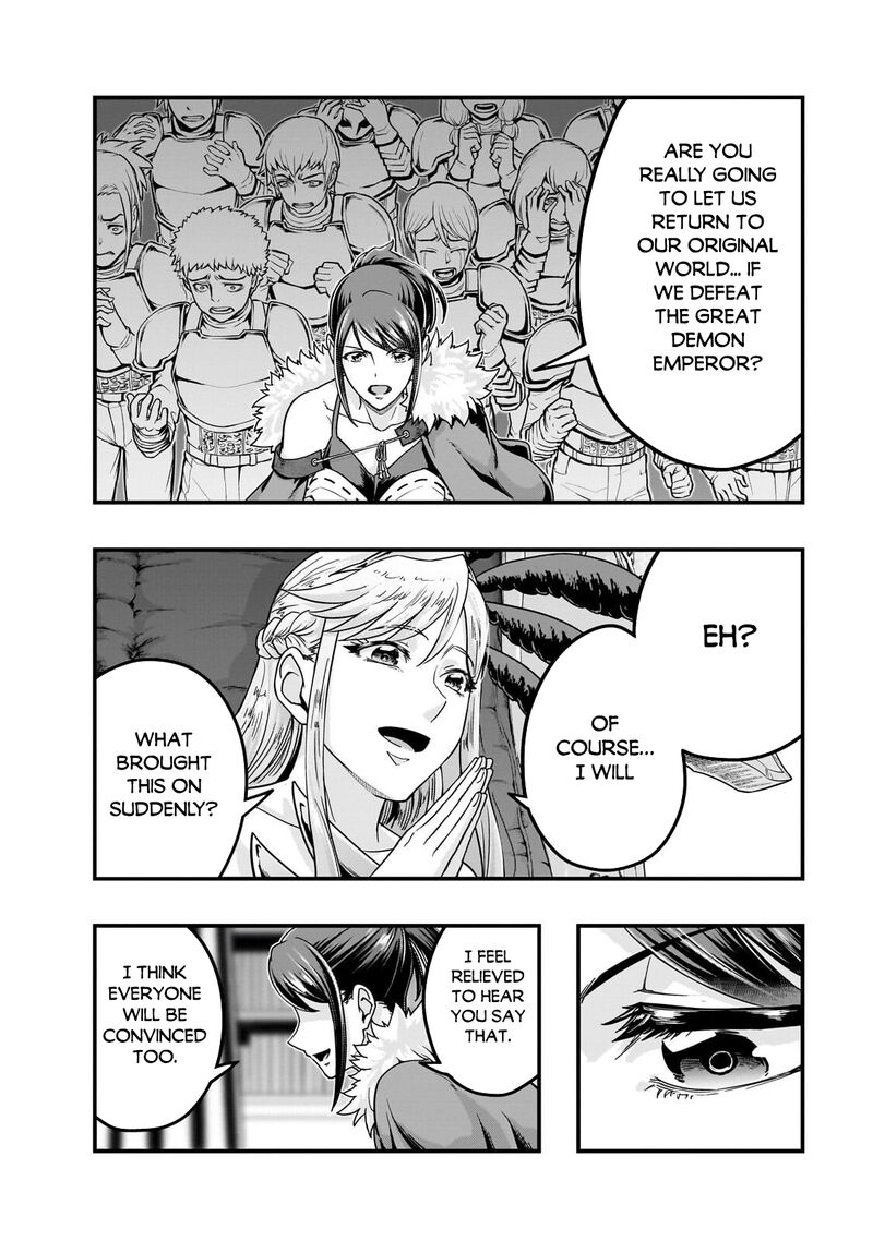 I Became The Strongest With The Failure Frame "abnormal State Skill" As I Devastated Everything Chapter 69 - Page 12 in English