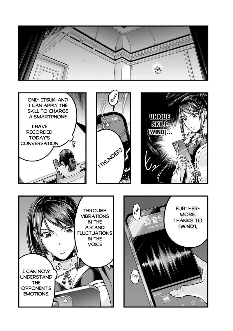 I Became The Strongest With The Failure Frame "abnormal State Skill" As I Devastated Everything Chapter 69 - Page 13 in English
