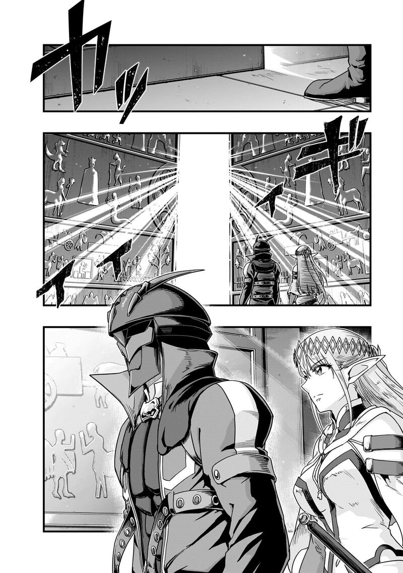 I Became The Strongest With The Failure Frame "abnormal State Skill" As I Devastated Everything Chapter 69 - Page 20 in English