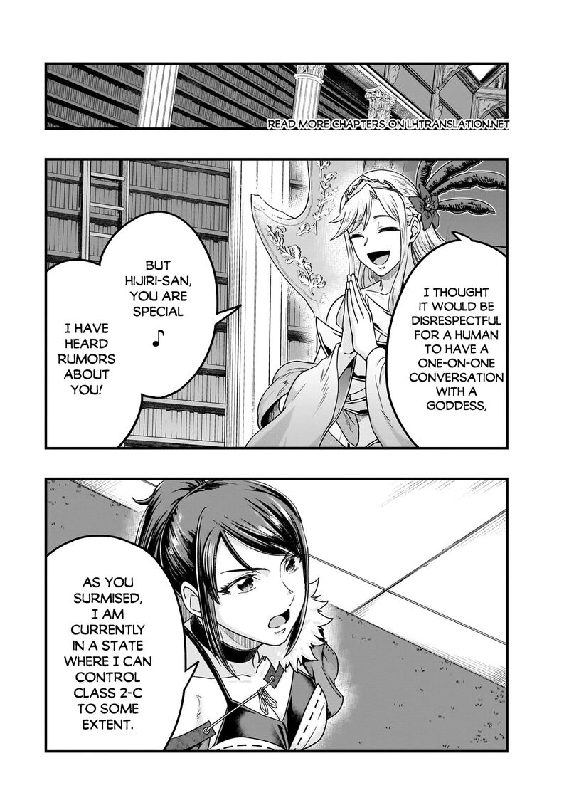 I Became The Strongest With The Failure Frame "abnormal State Skill" As I Devastated Everything Chapter 69 - Page 7 in English