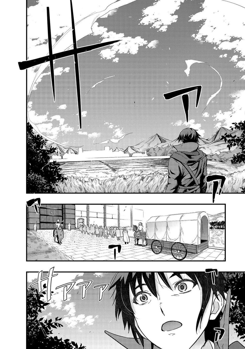 I Became The Strongest With The Failure Frame "abnormal State Skill" As I Devastated Everything Chapter 7 - Page 12 in English