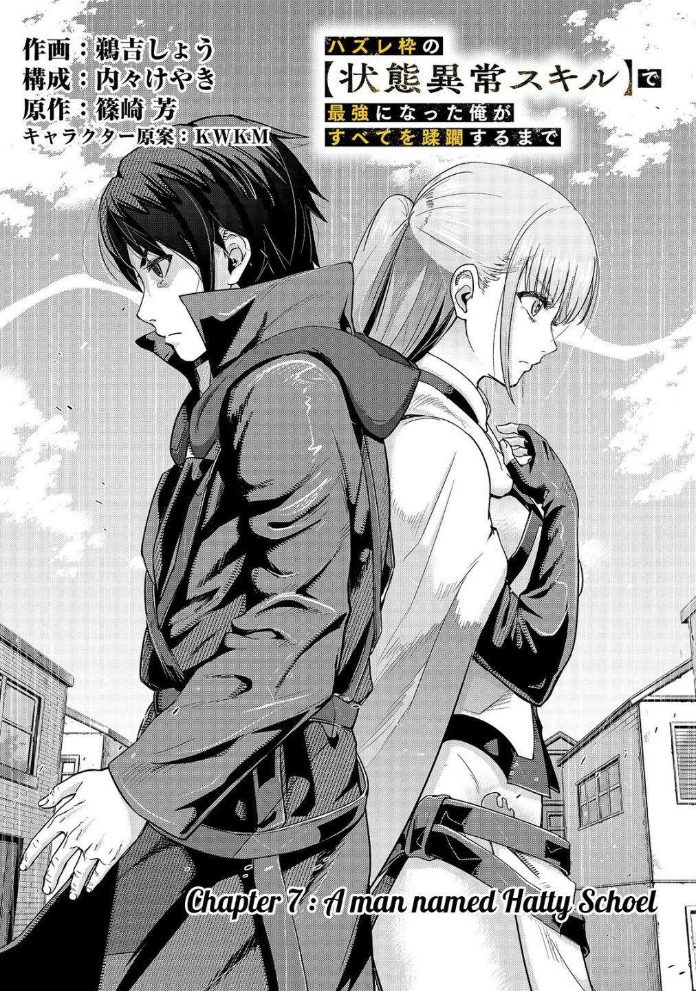 I Became The Strongest With The Failure Frame "abnormal State Skill" As I Devastated Everything Chapter 7 - Page 3 in English