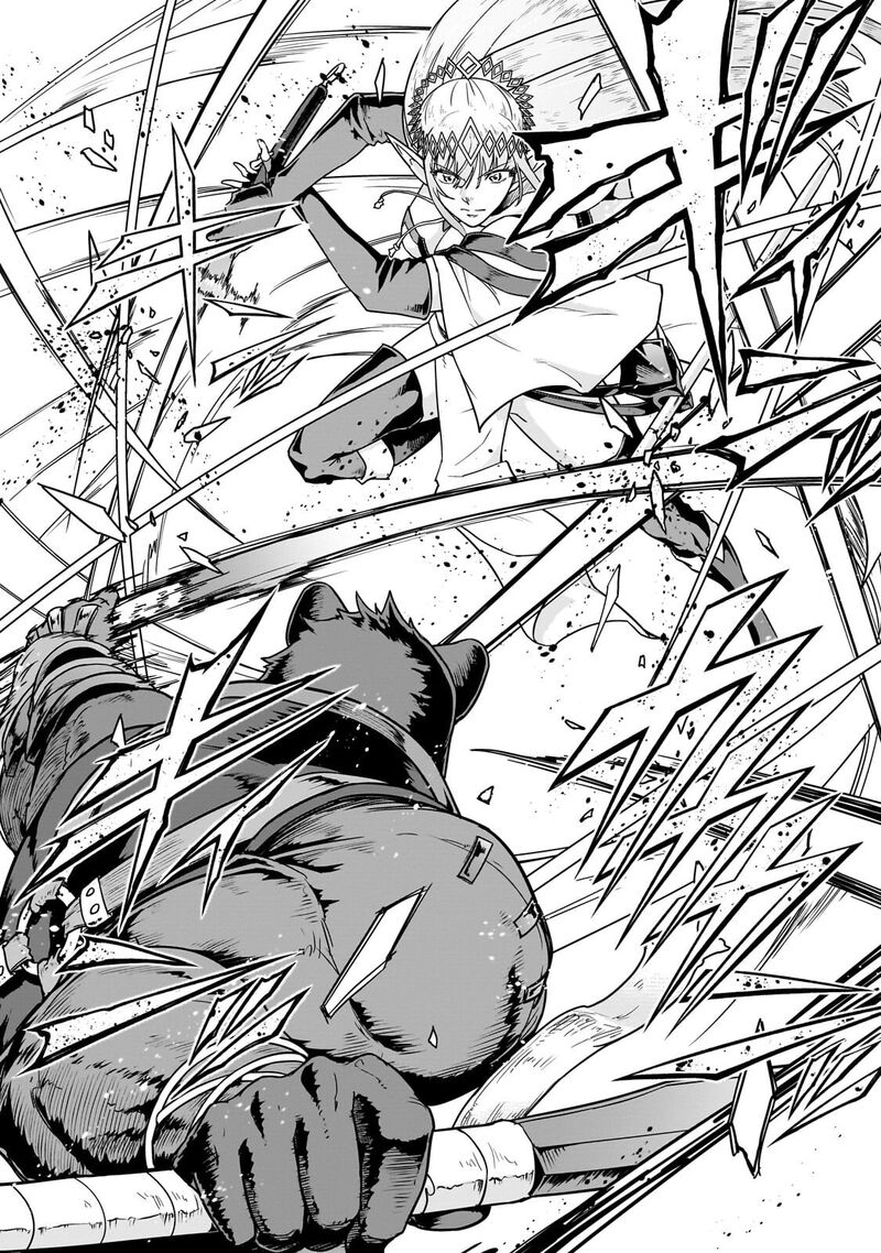 I Became The Strongest With The Failure Frame "abnormal State Skill" As I Devastated Everything Chapter 70 - Page 14 in English
