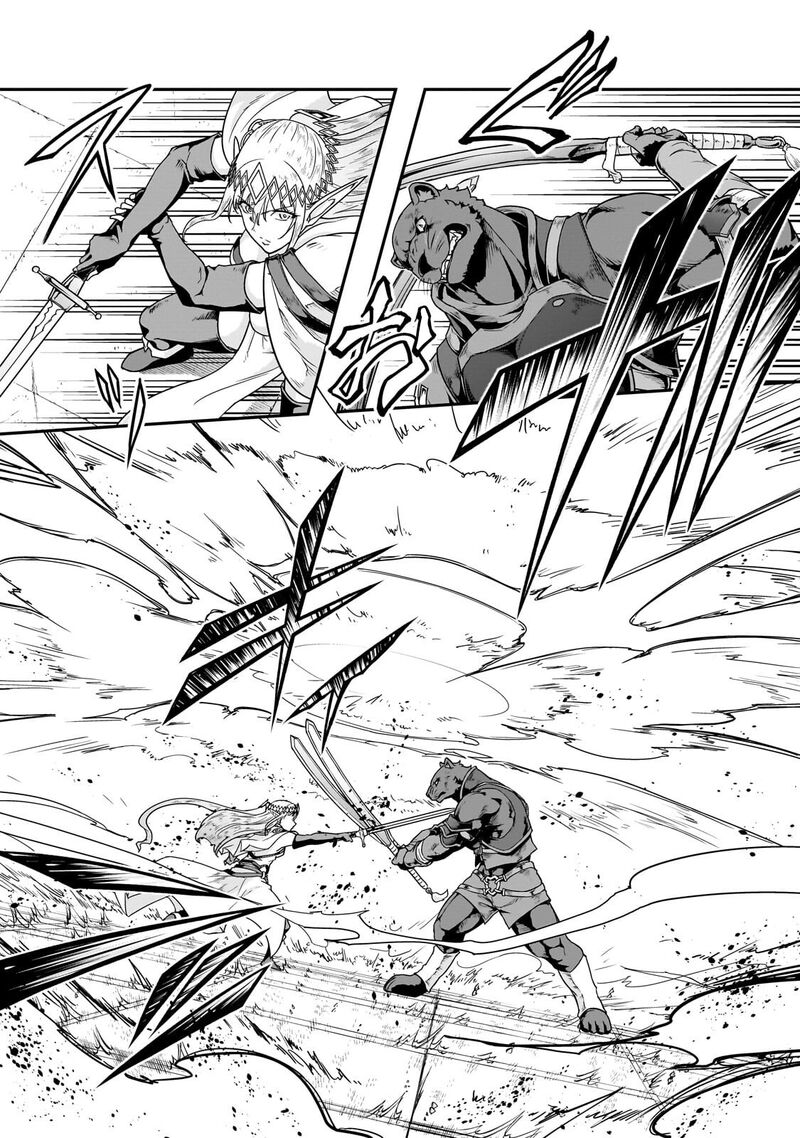 I Became The Strongest With The Failure Frame "abnormal State Skill" As I Devastated Everything Chapter 70 - Page 15 in English