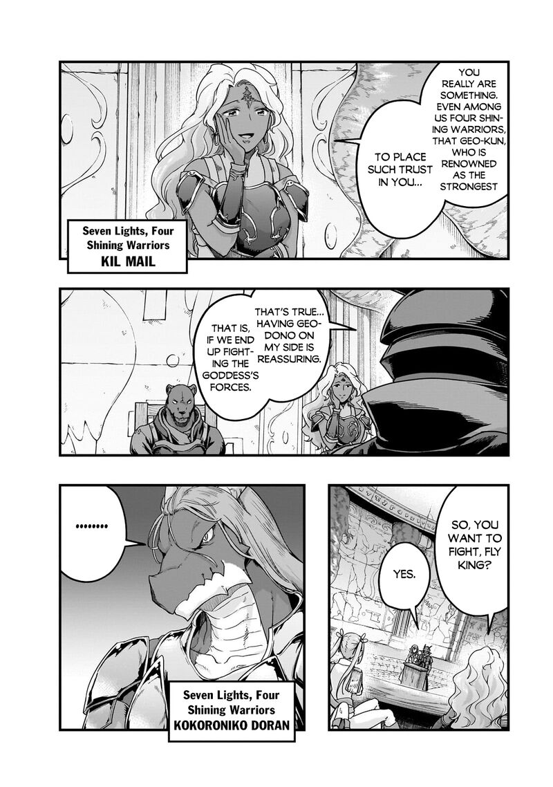 I Became The Strongest With The Failure Frame "abnormal State Skill" As I Devastated Everything Chapter 70 - Page 4 in English
