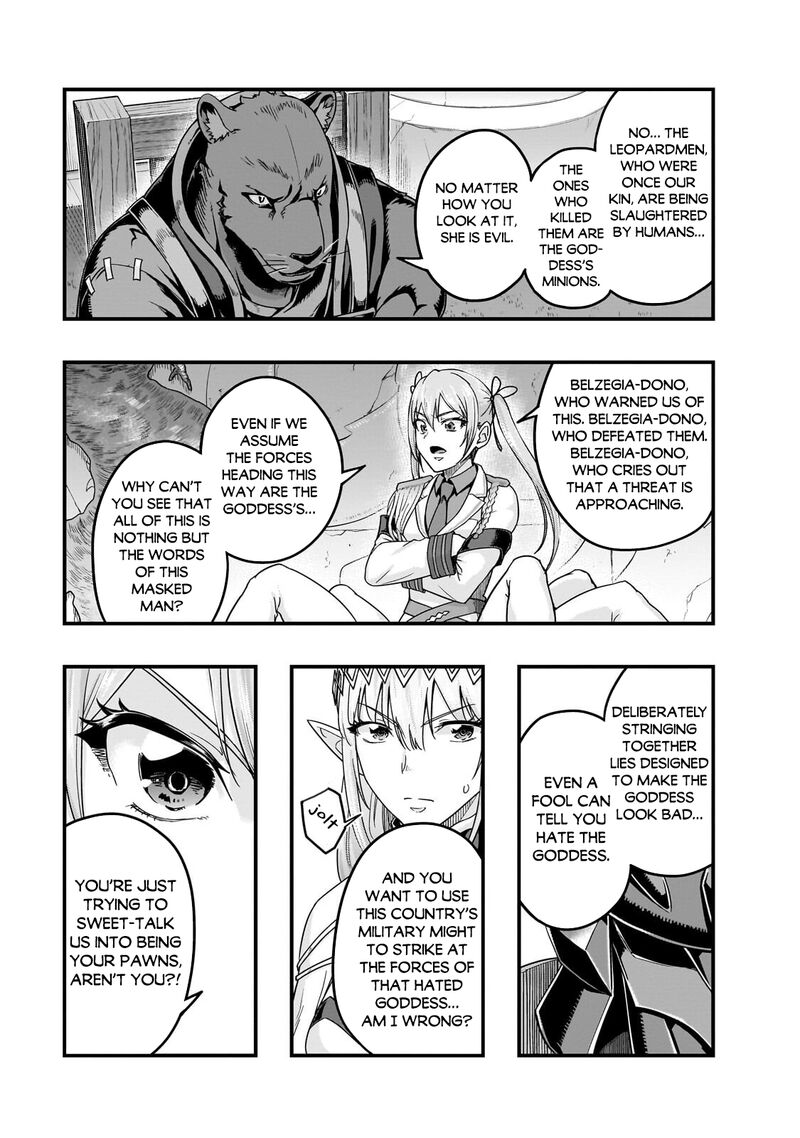 I Became The Strongest With The Failure Frame "abnormal State Skill" As I Devastated Everything Chapter 70 - Page 9 in English