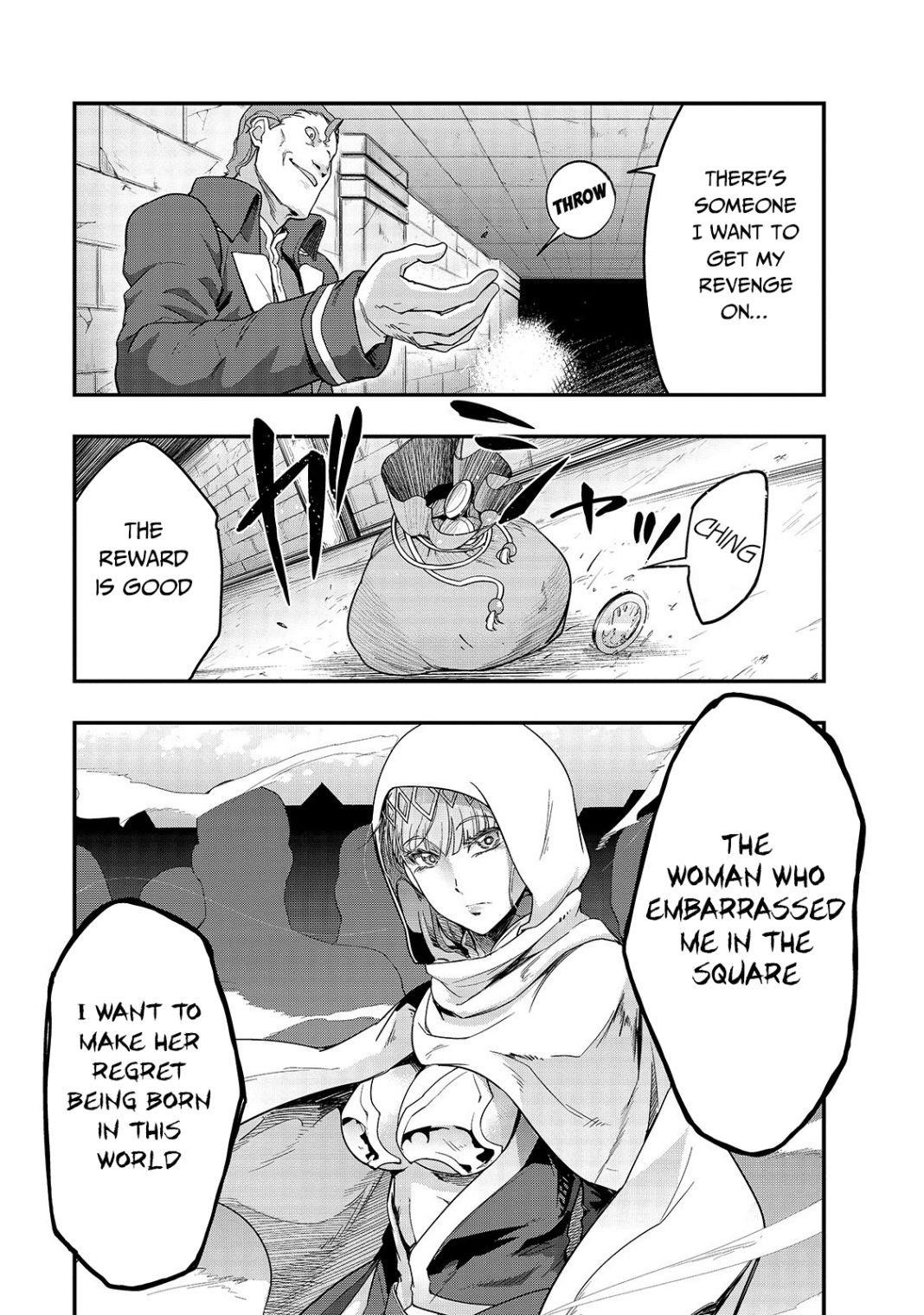 I Became The Strongest With The Failure Frame "abnormal State Skill" As I Devastated Everything Chapter 9 - Page 23 in English