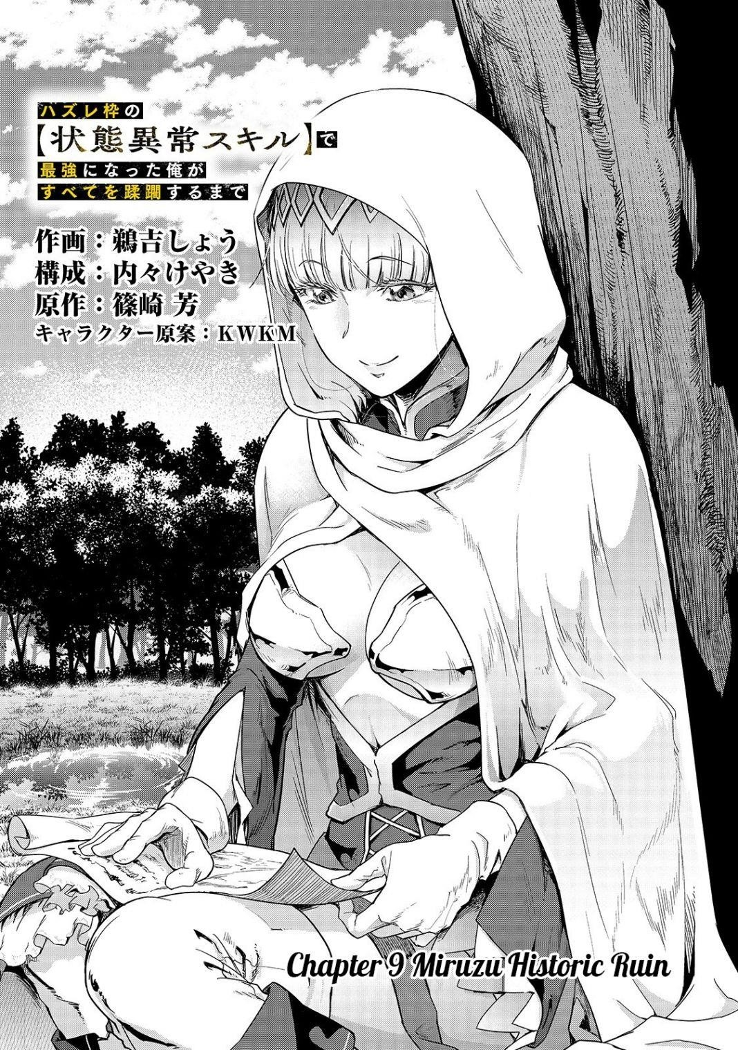 I Became The Strongest With The Failure Frame "abnormal State Skill" As I Devastated Everything Chapter 9 - Page 3 in English