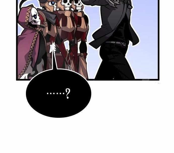 Emperor of Solo Play Chapter 32 - Page 21 in English