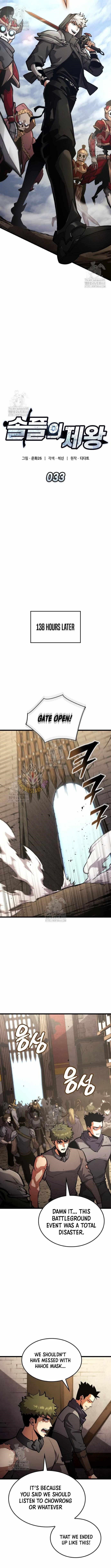 Emperor of Solo Play Chapter 33 - Page 6 in English