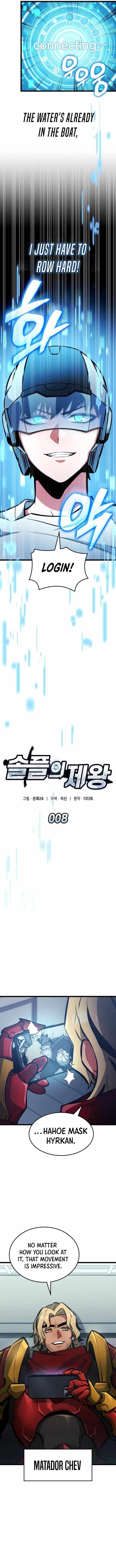 Emperor of Solo Play Chapter 8 - Page 3 in English