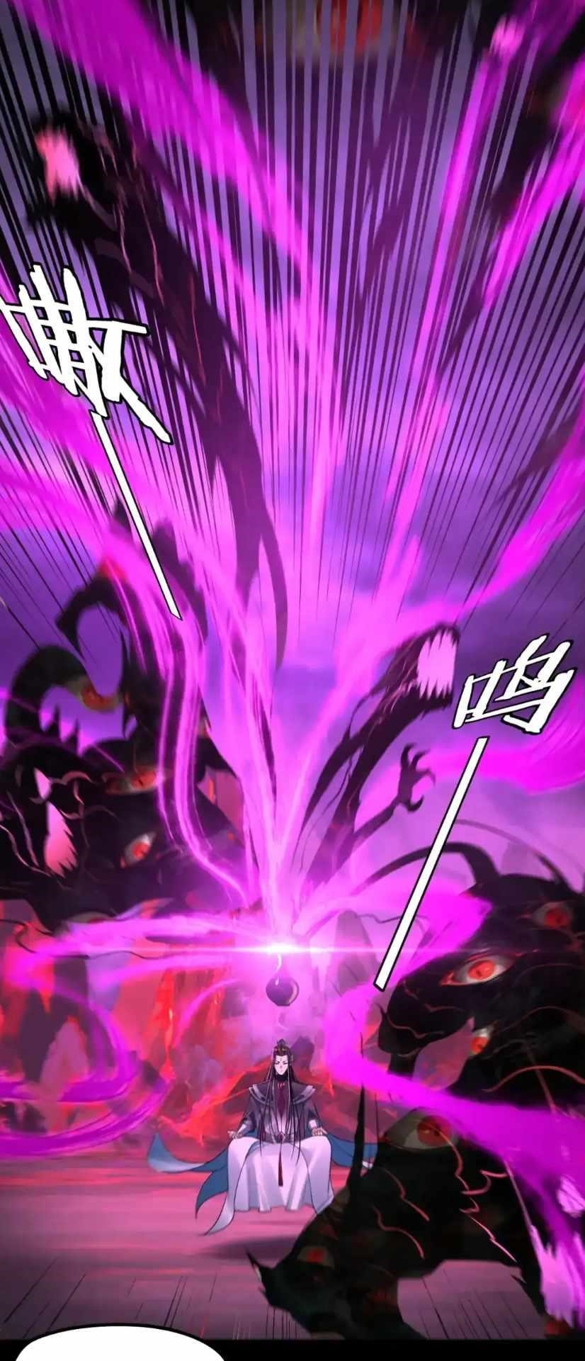 Me, The Heavenly Destined Villain Chapter 125 - Page 39 in English