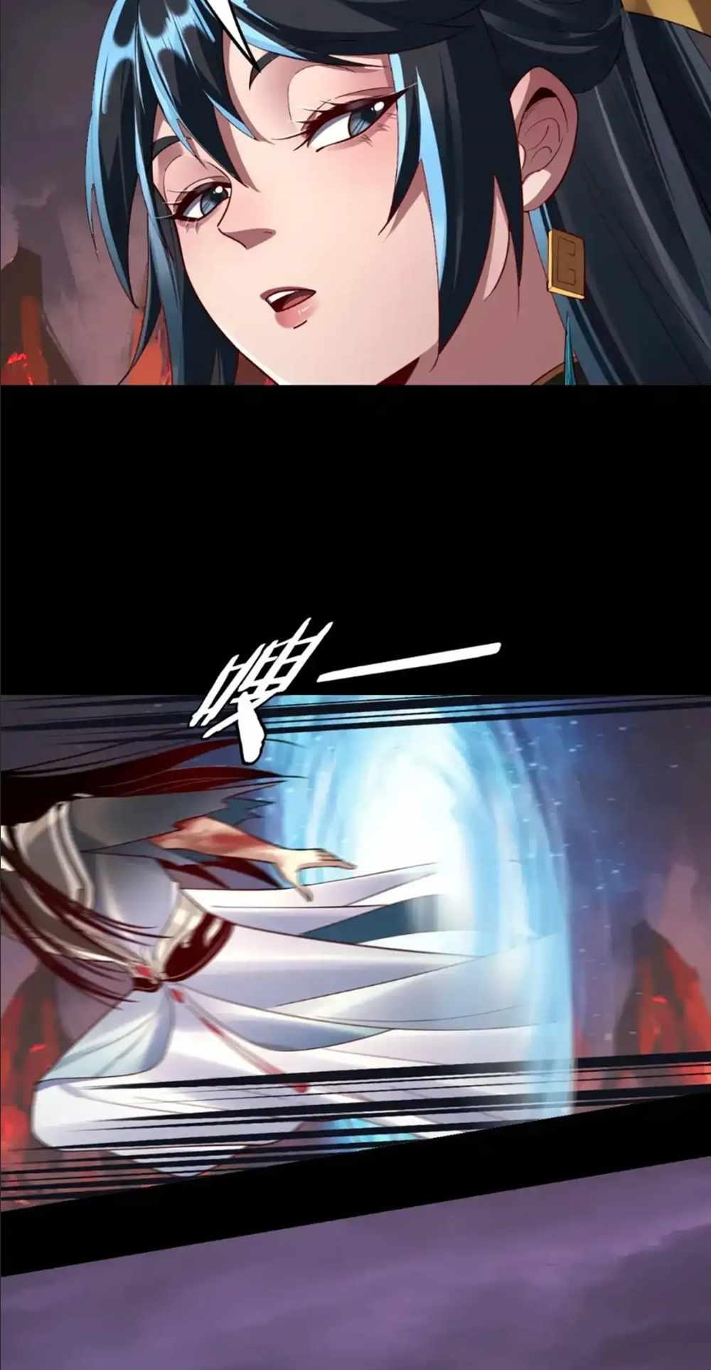 Me, The Heavenly Destined Villain Chapter 126 - Page 10 in English