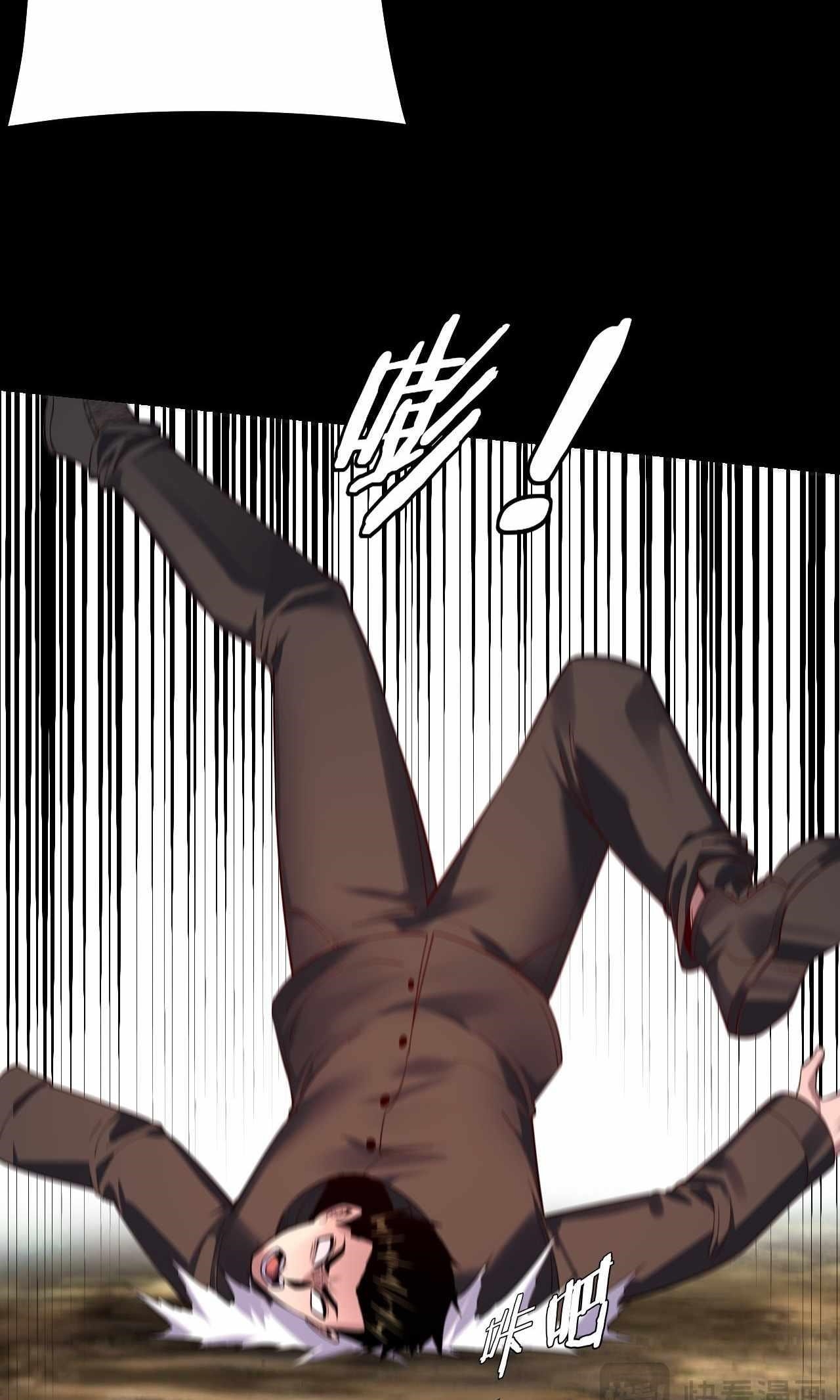 Me, The Heavenly Destined Villain Chapter 165 - Page 4 in English