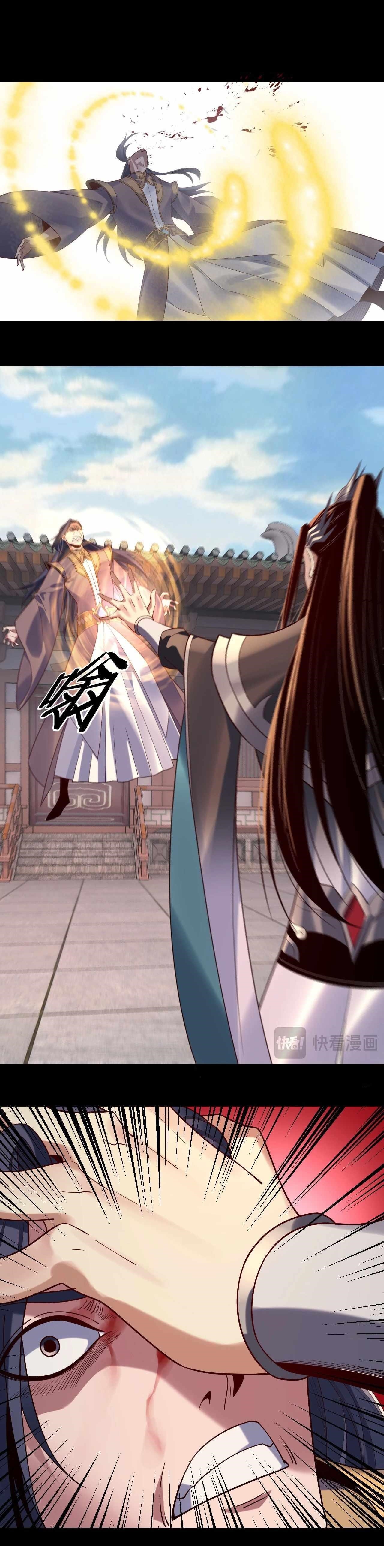 Me, The Heavenly Destined Villain Chapter 207 - Page 11 in English
