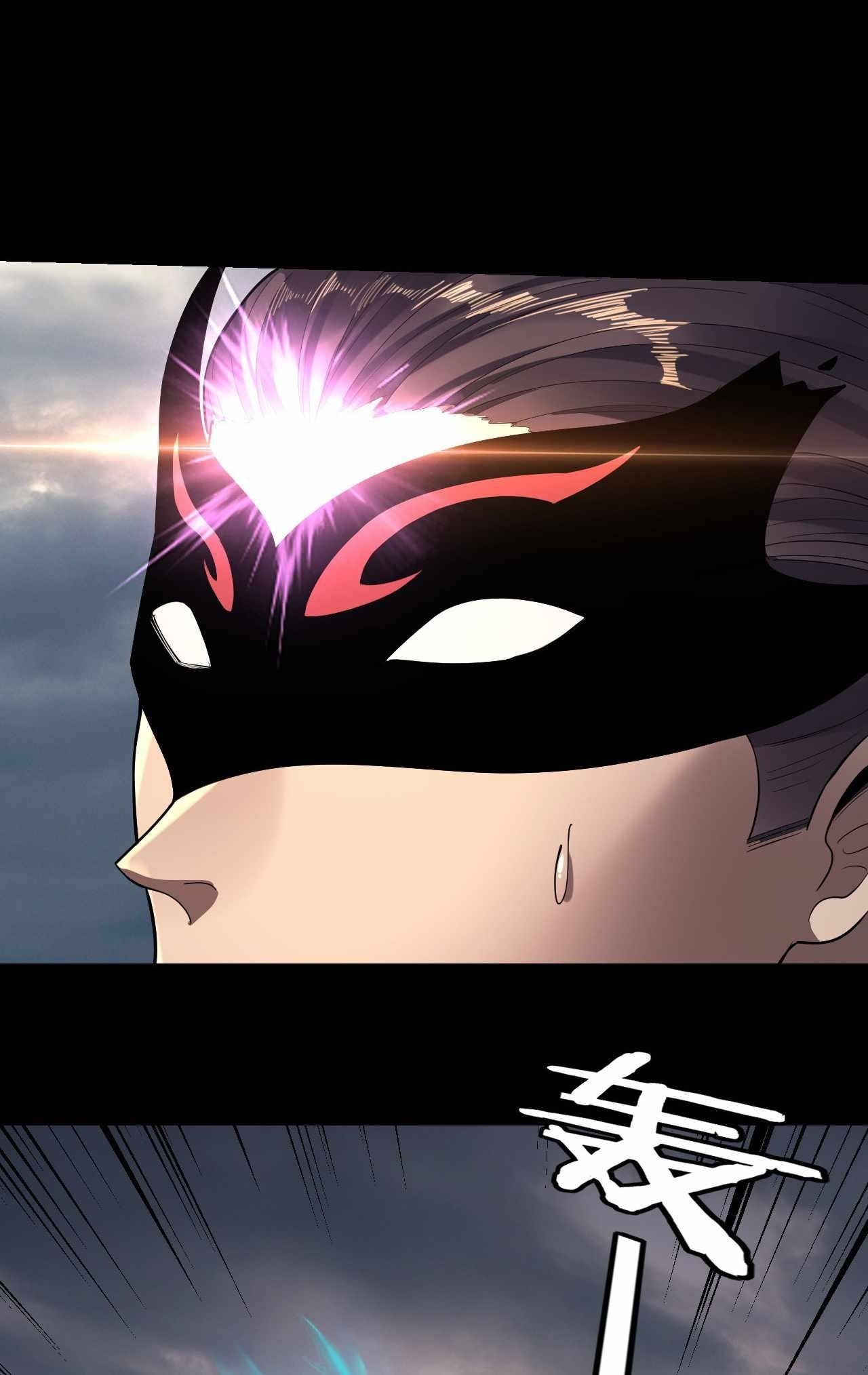 Me, The Heavenly Destined Villain Chapter 210 - Page 3 in English