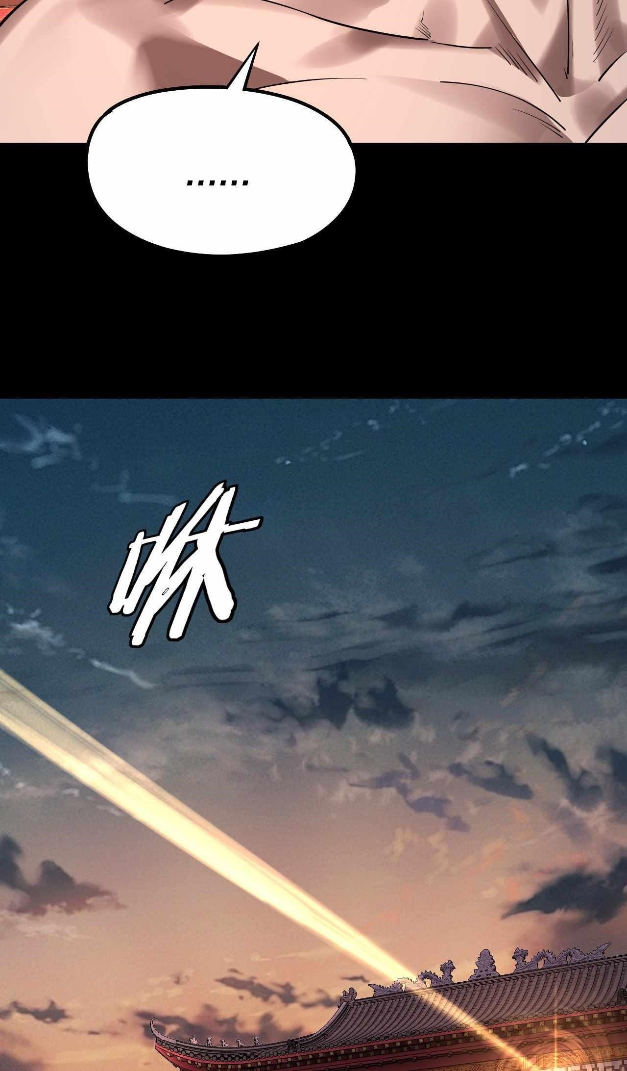 Me, The Heavenly Destined Villain Chapter 210 - Page 58 in English