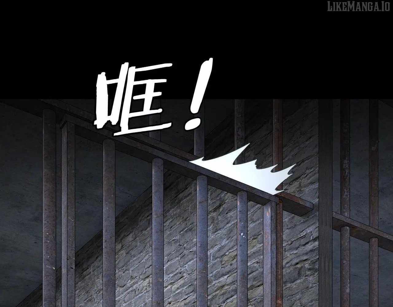 Me, The Heavenly Destined Villain Chapter 270 - Page 116 in English