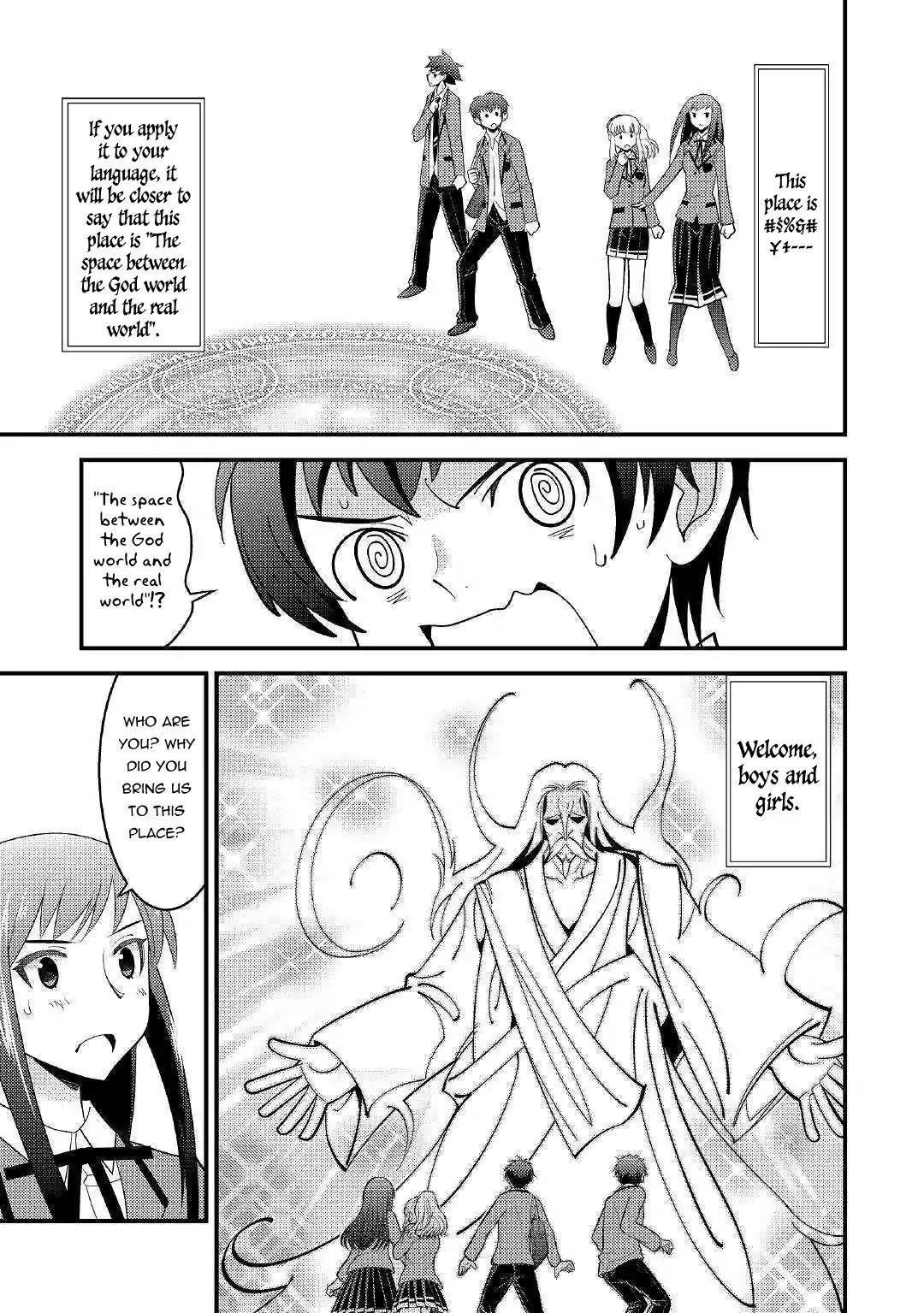Kamisama Ni Kago 2 Nin Bun Moraimashita Chapter 1 - Page 10 in English